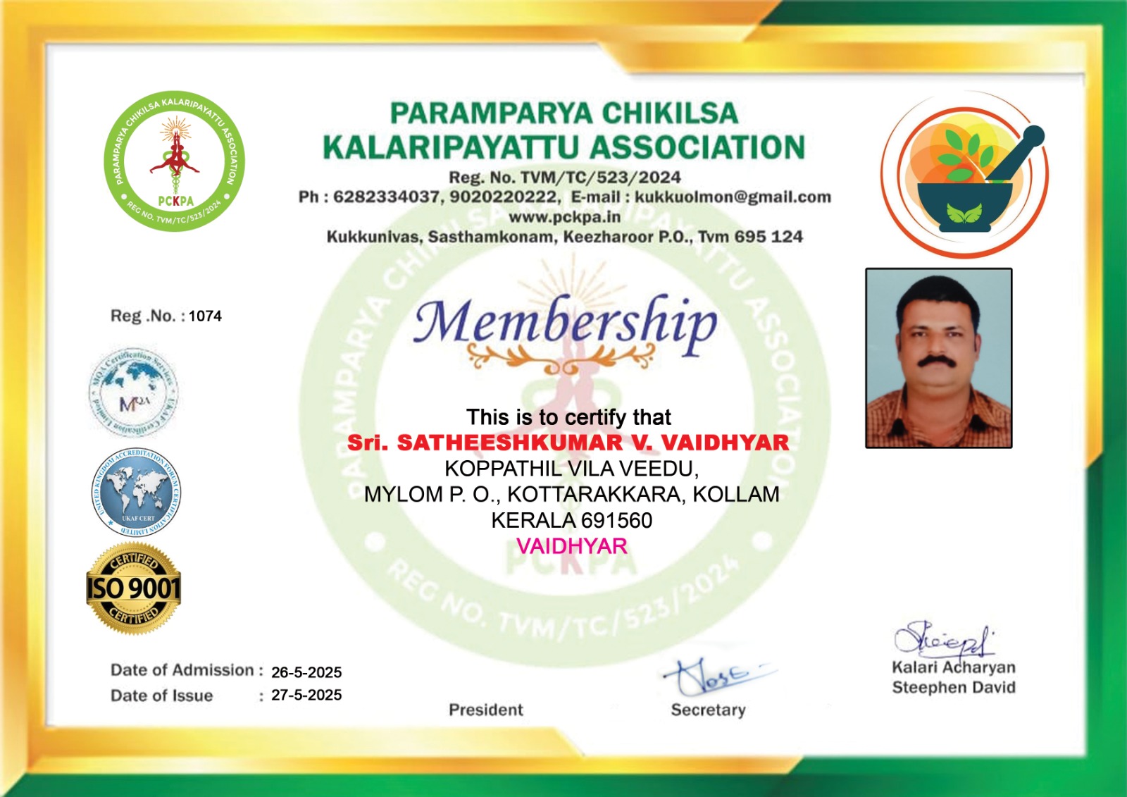 Certificate Image