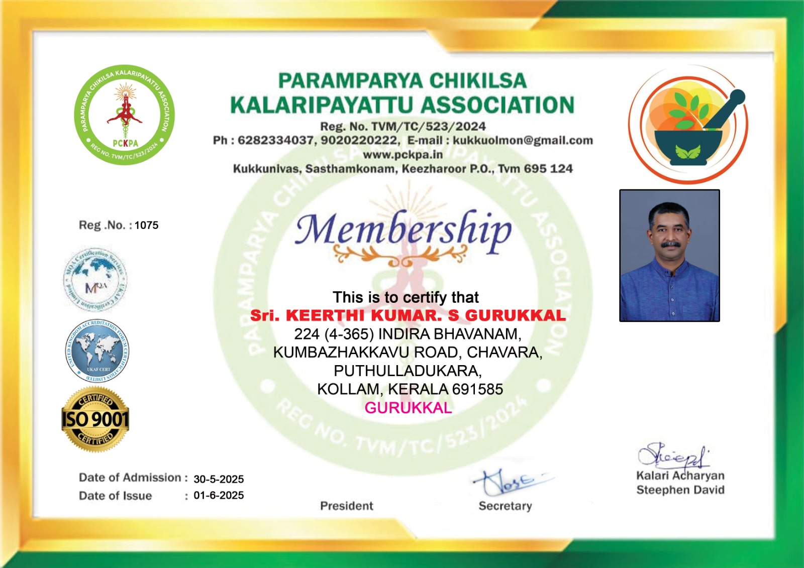 Certificate Image