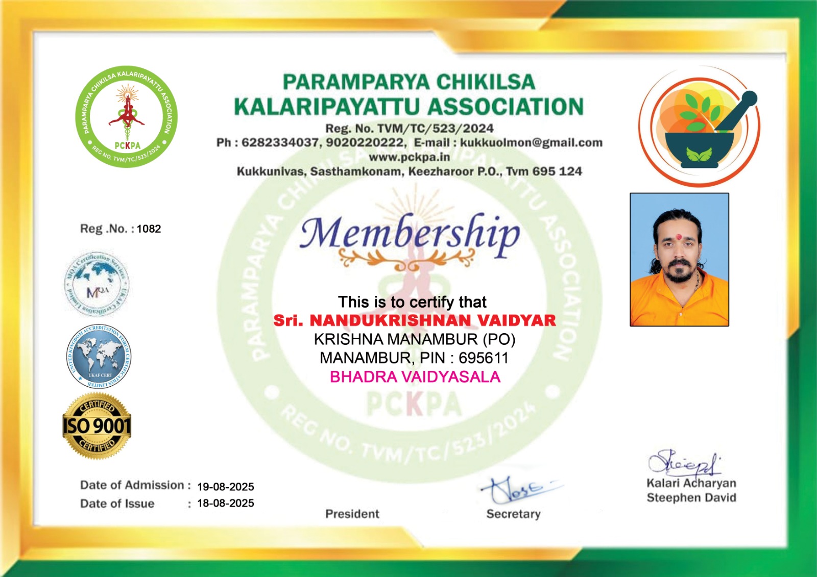 Certificate Image