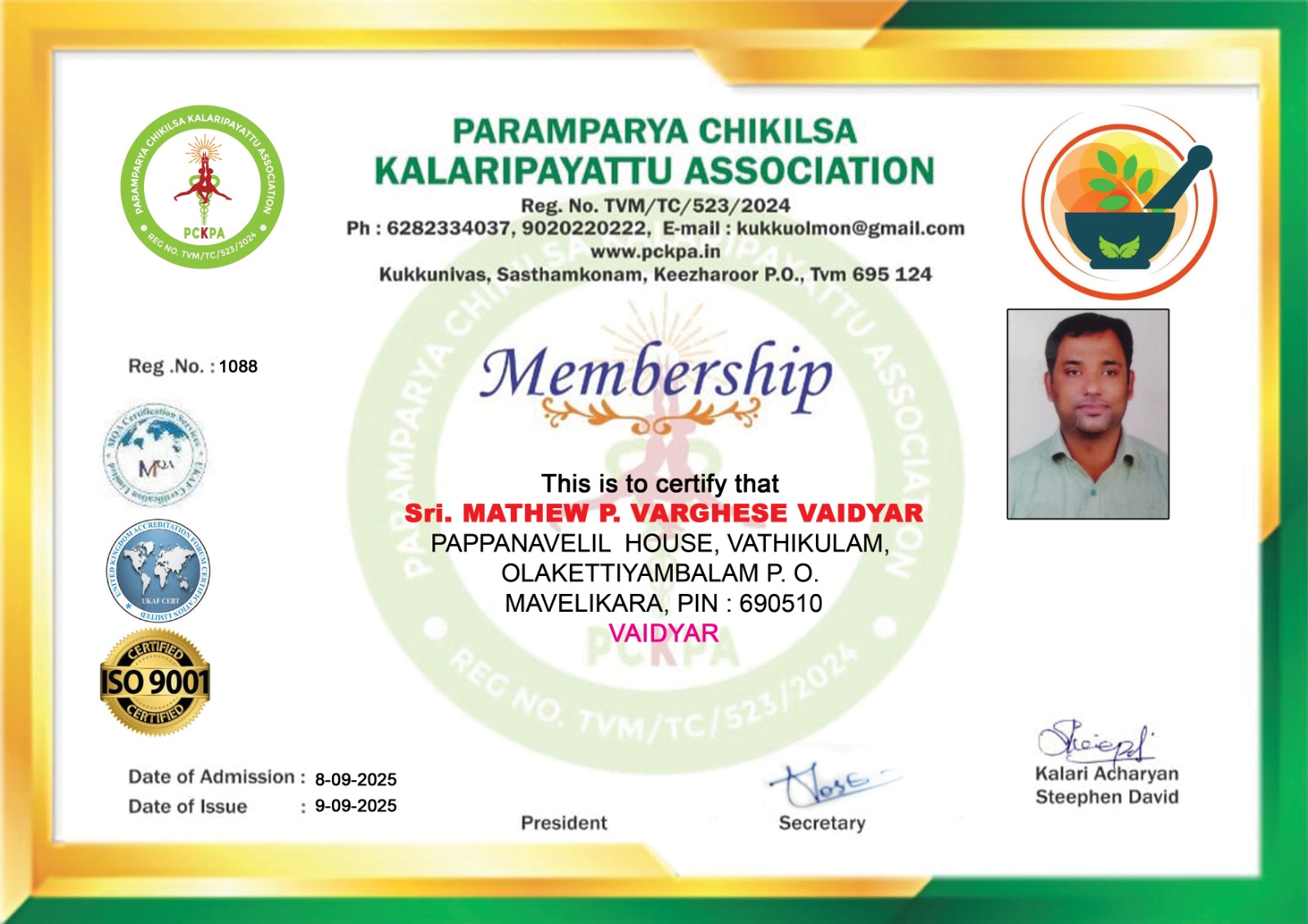 Certificate Image
