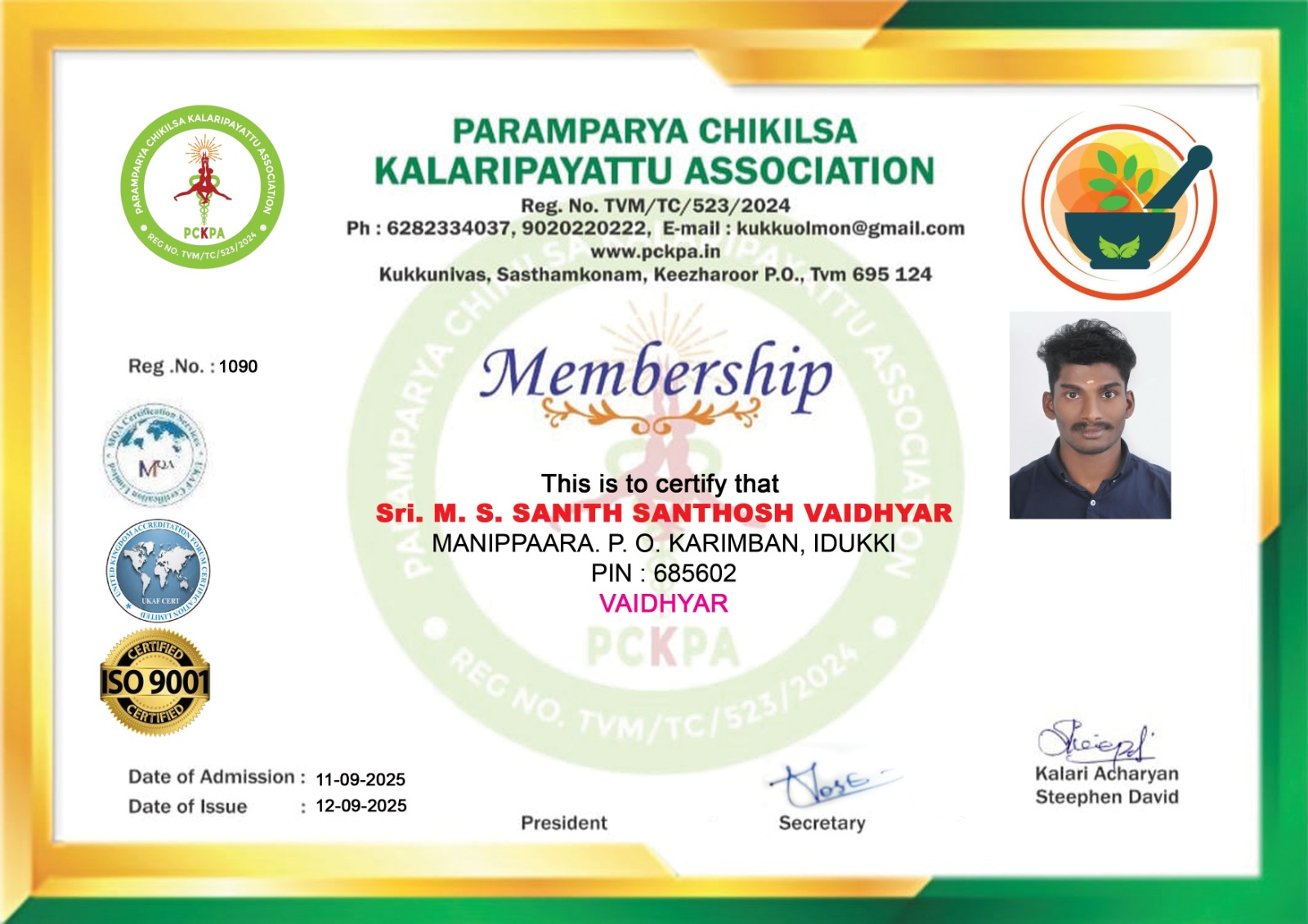 Certificate Image