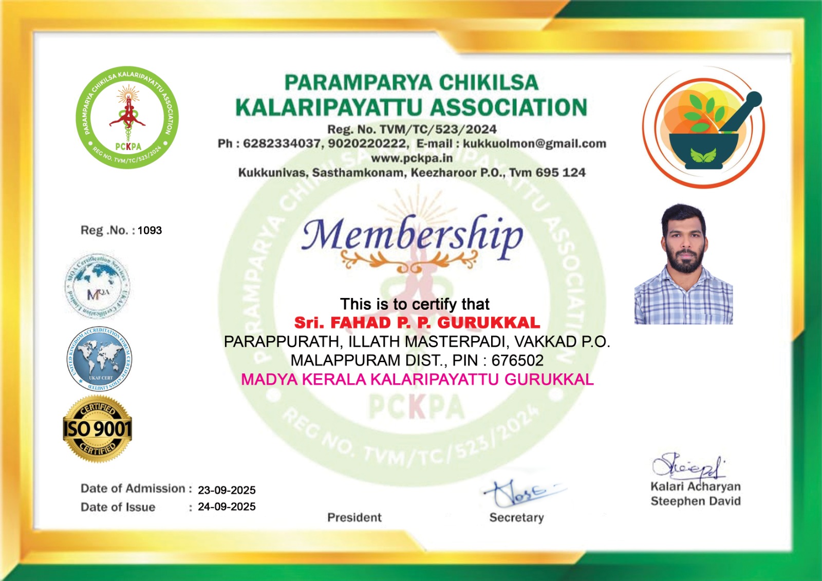 Certificate Image