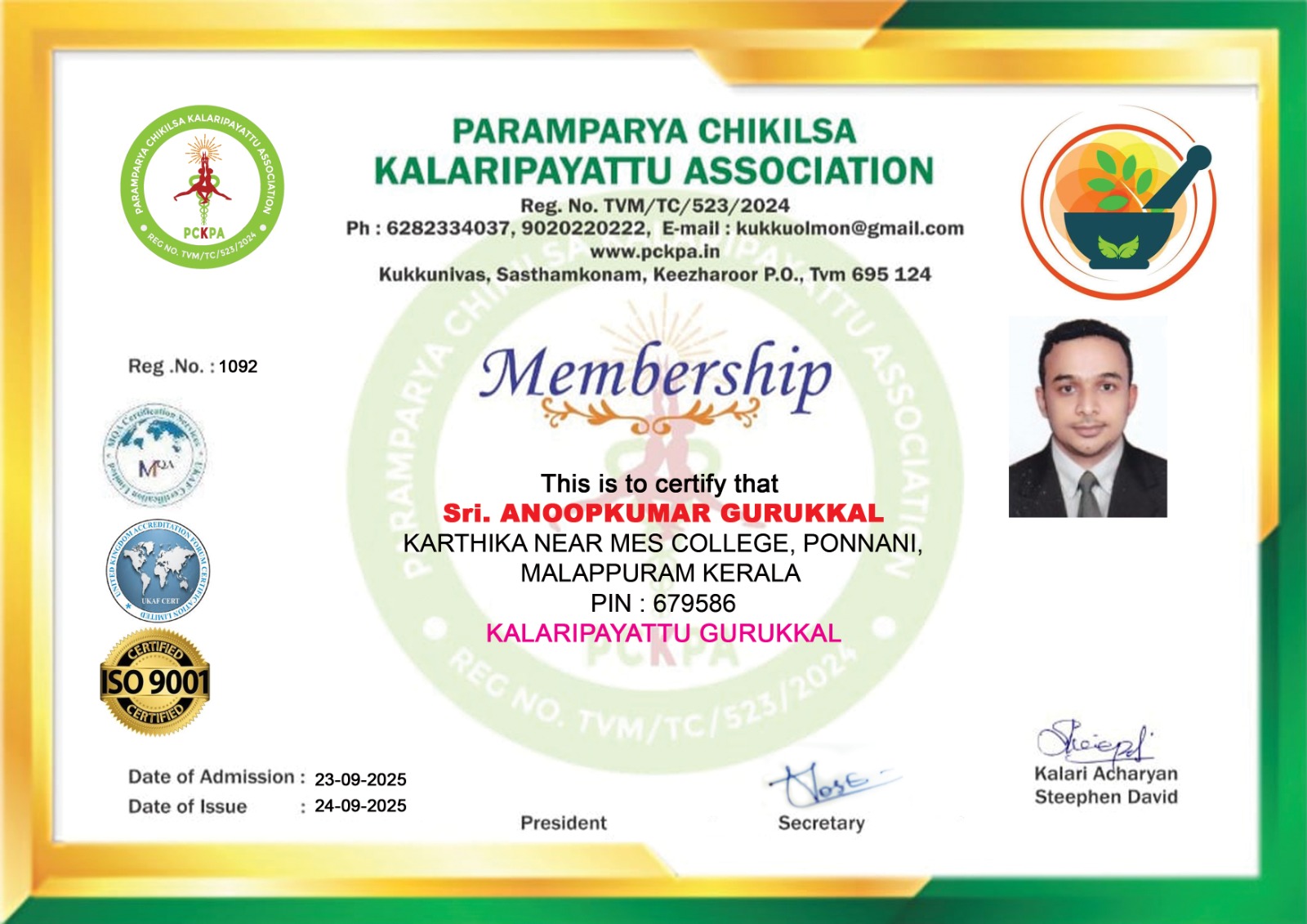 Certificate Image