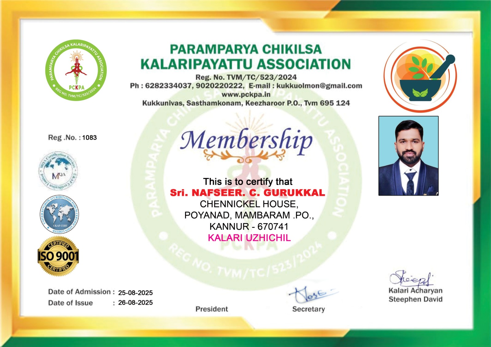 Certificate Image