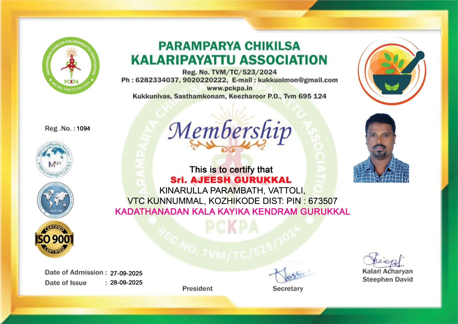 Certificate Image
