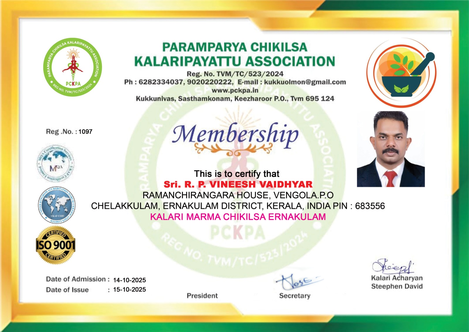 Certificate Image