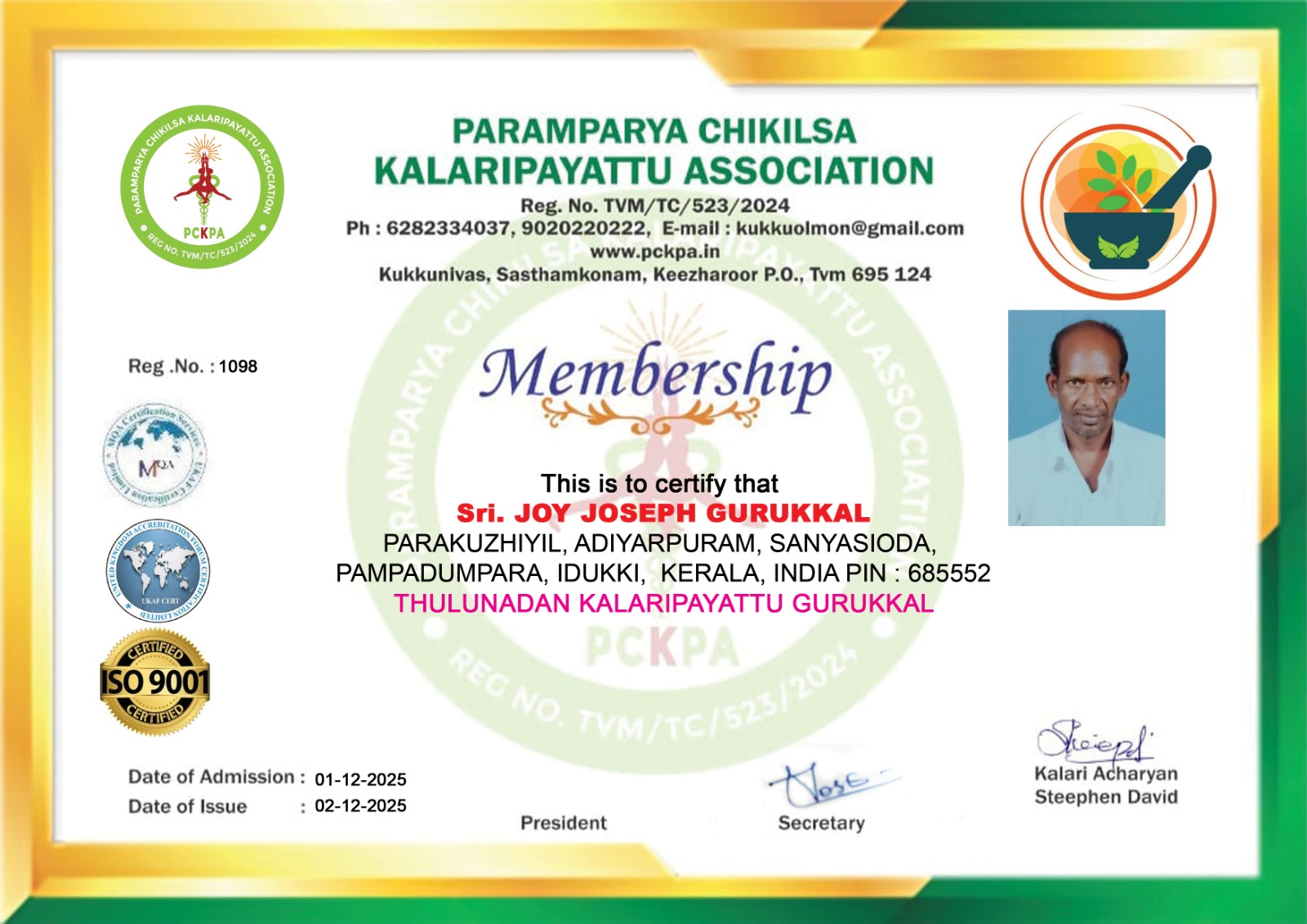 Certificate Image
