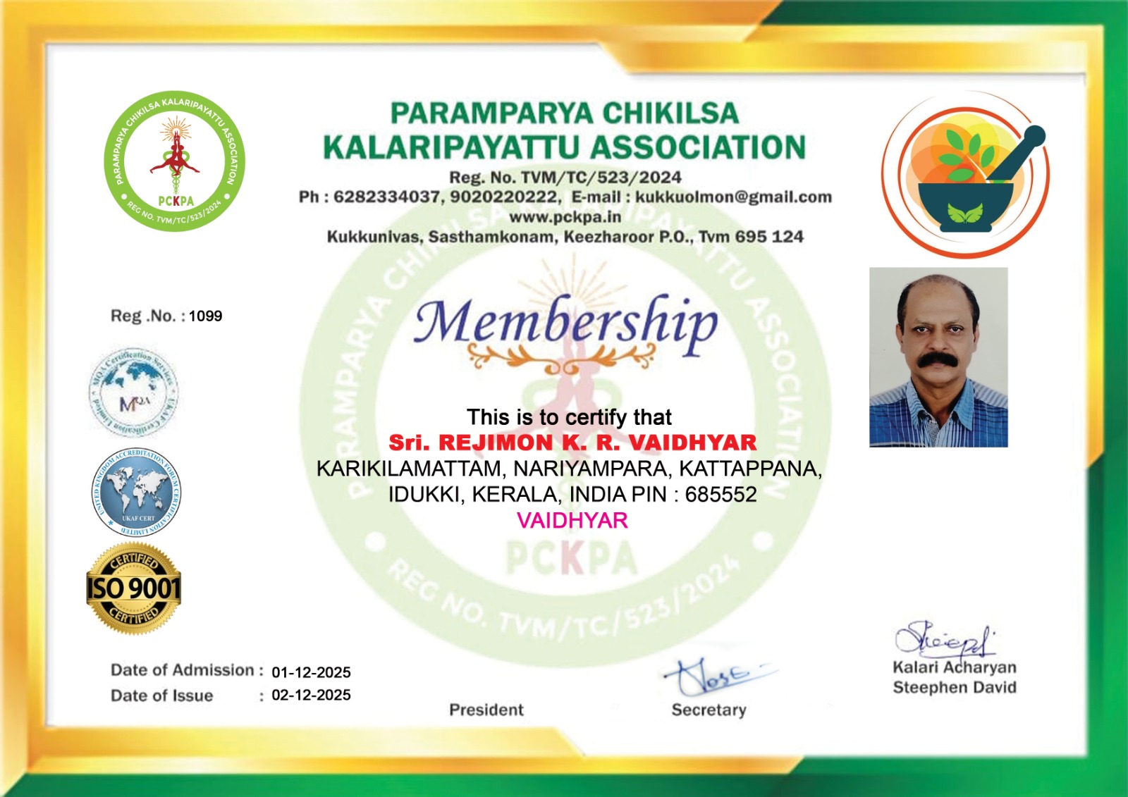 Certificate Image