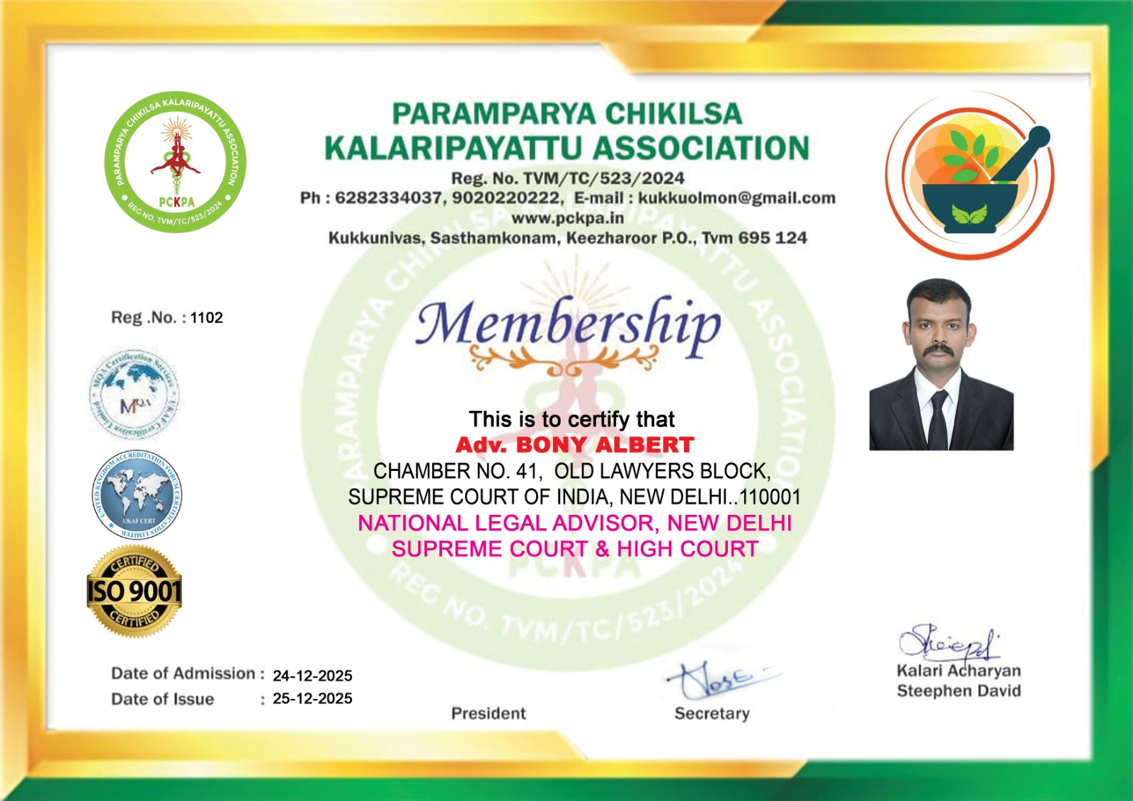 Certificate Image