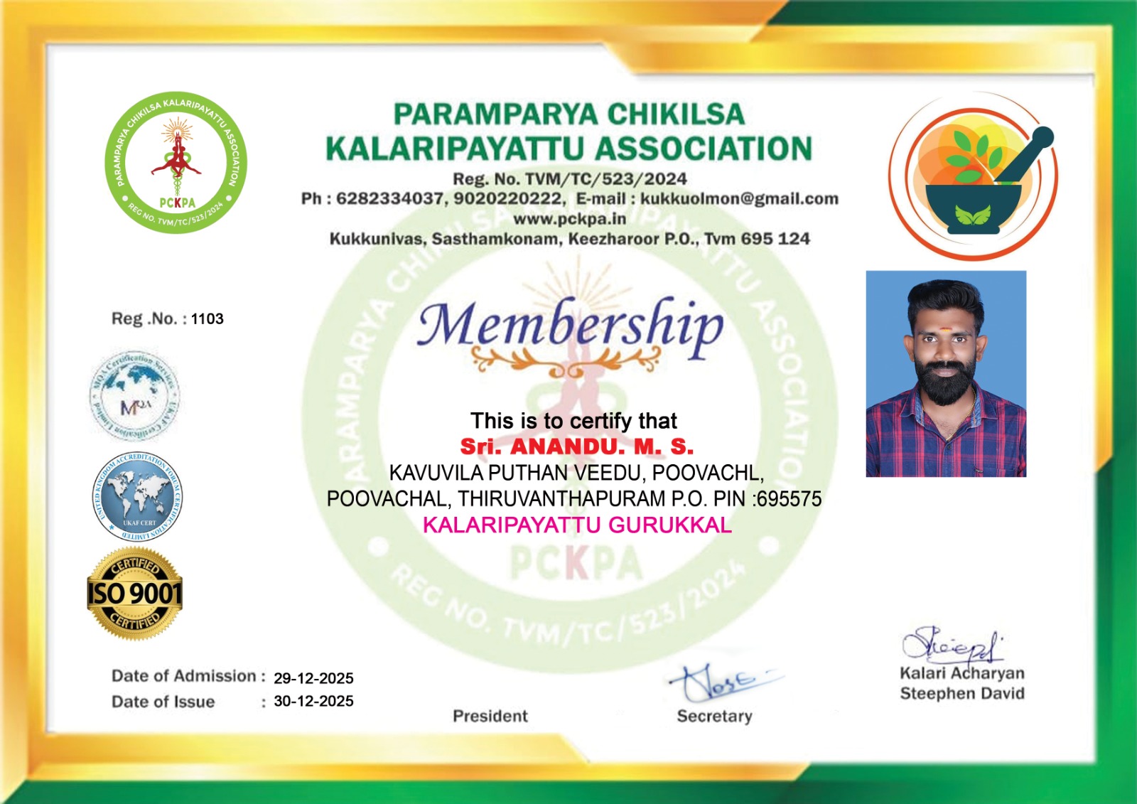 Certificate Image