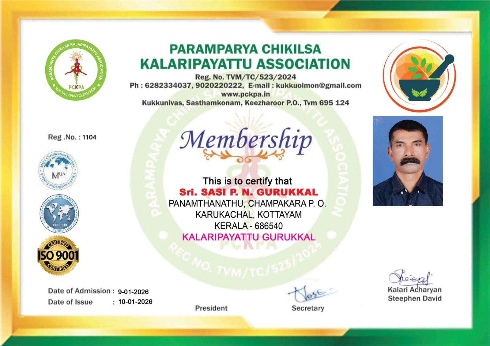 Certificate Image