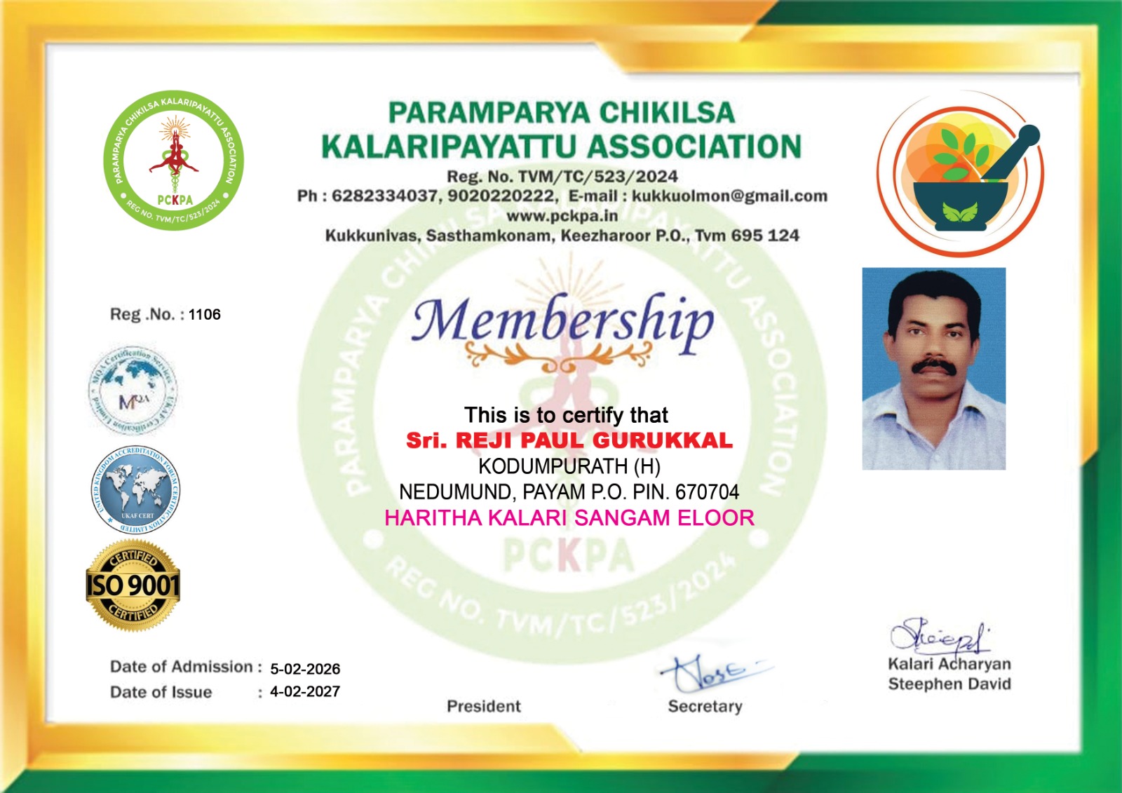 Certificate Image
