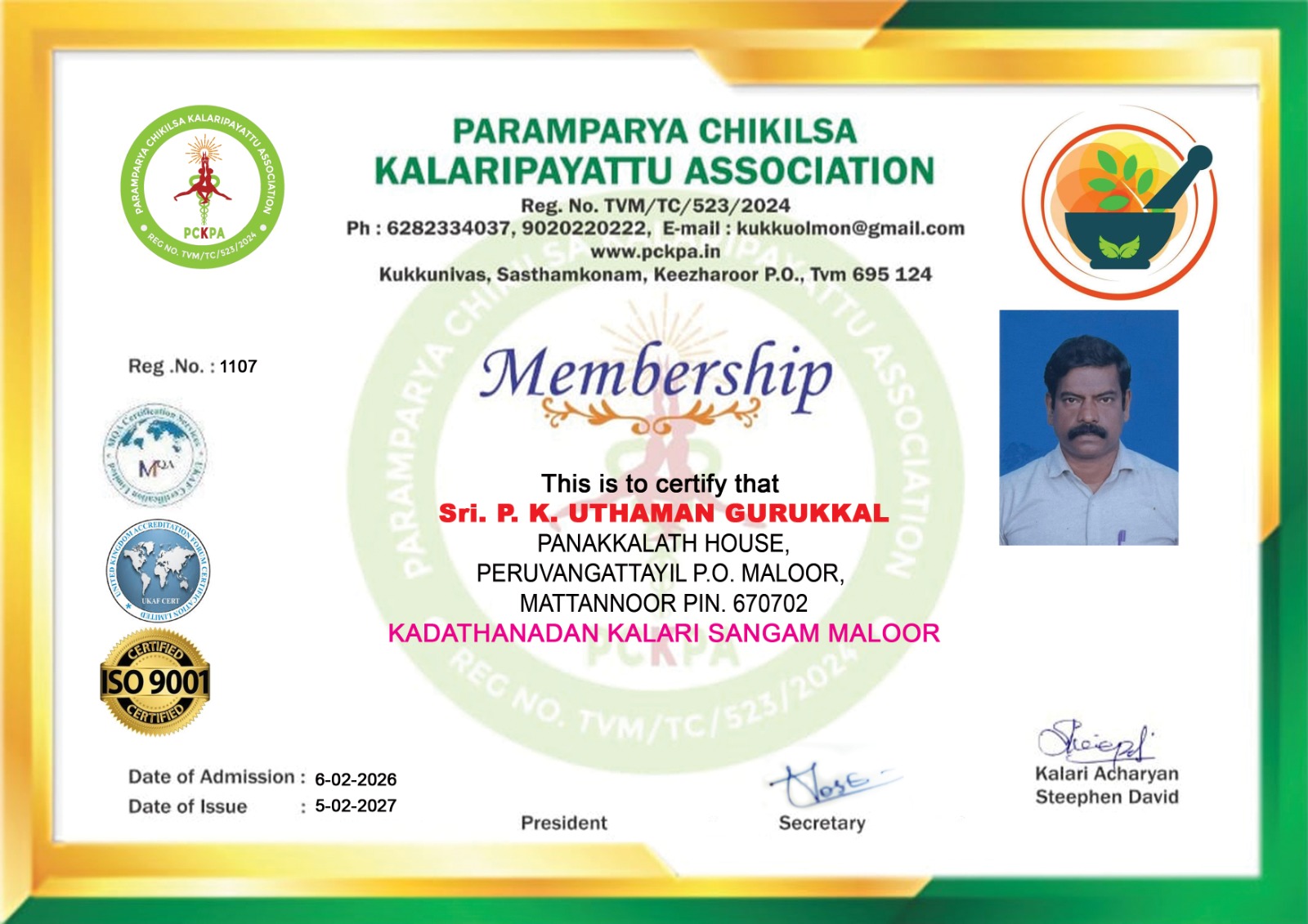Certificate Image
