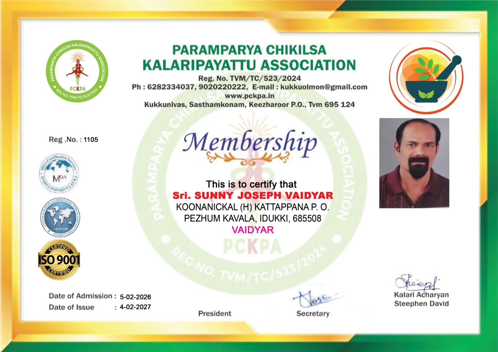 Certificate Image