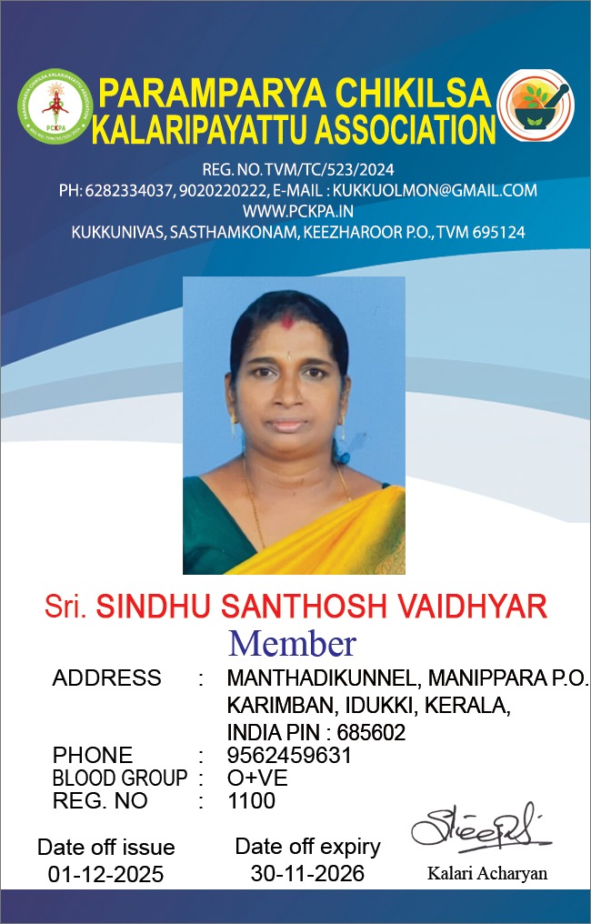Member Image