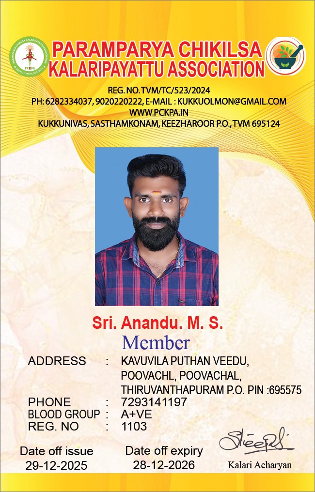 Member Image
