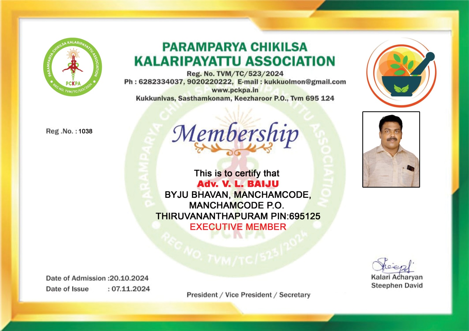 Certificate Image