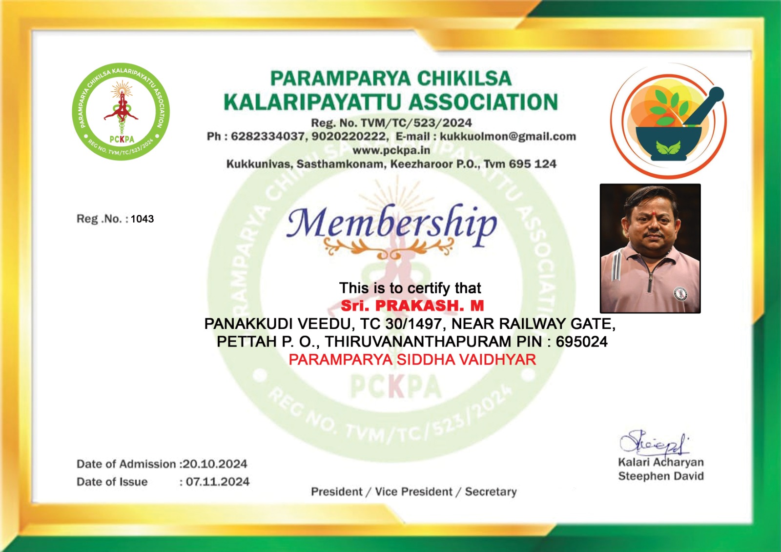 Certificate Image