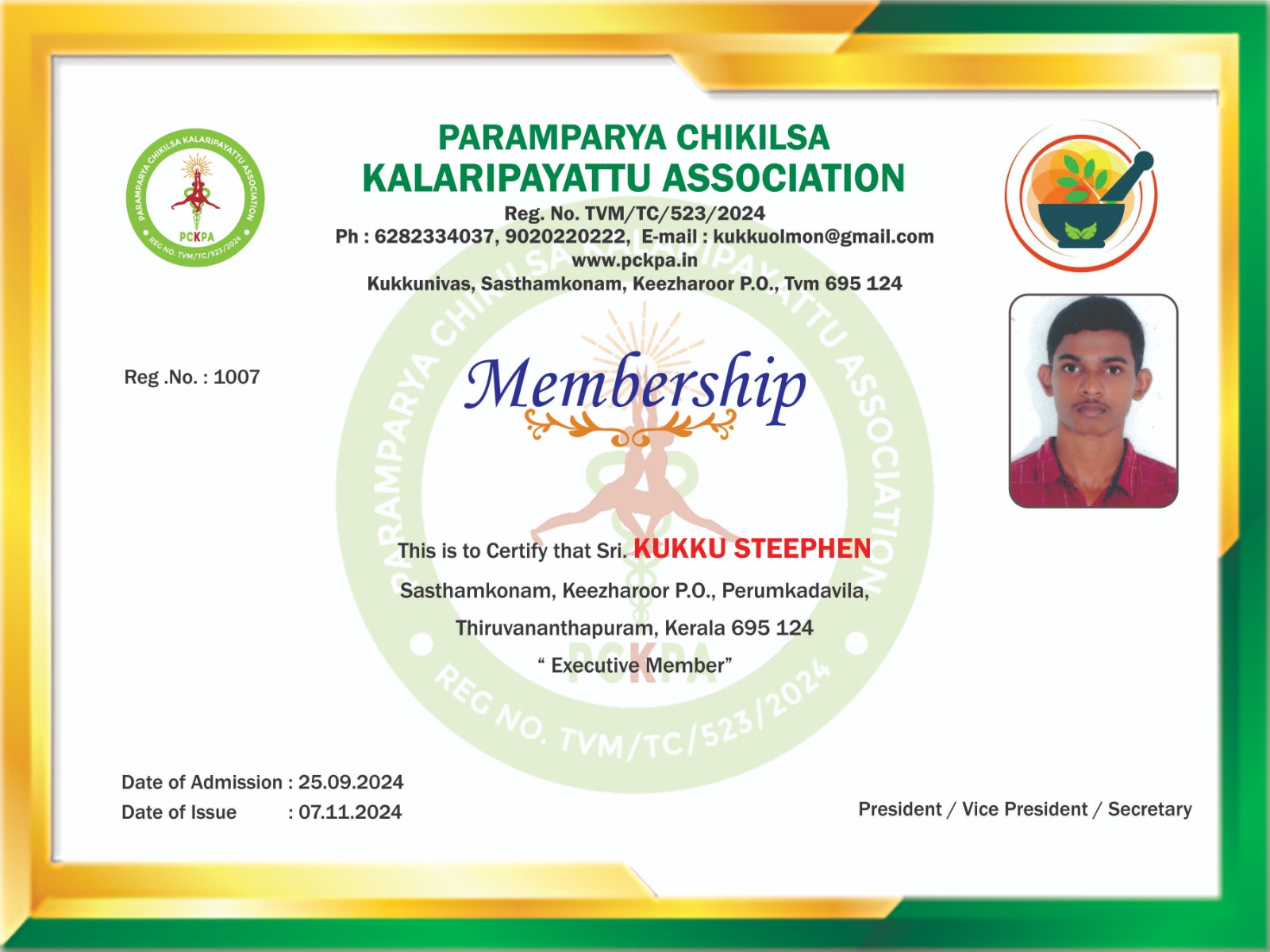 Certificate Image