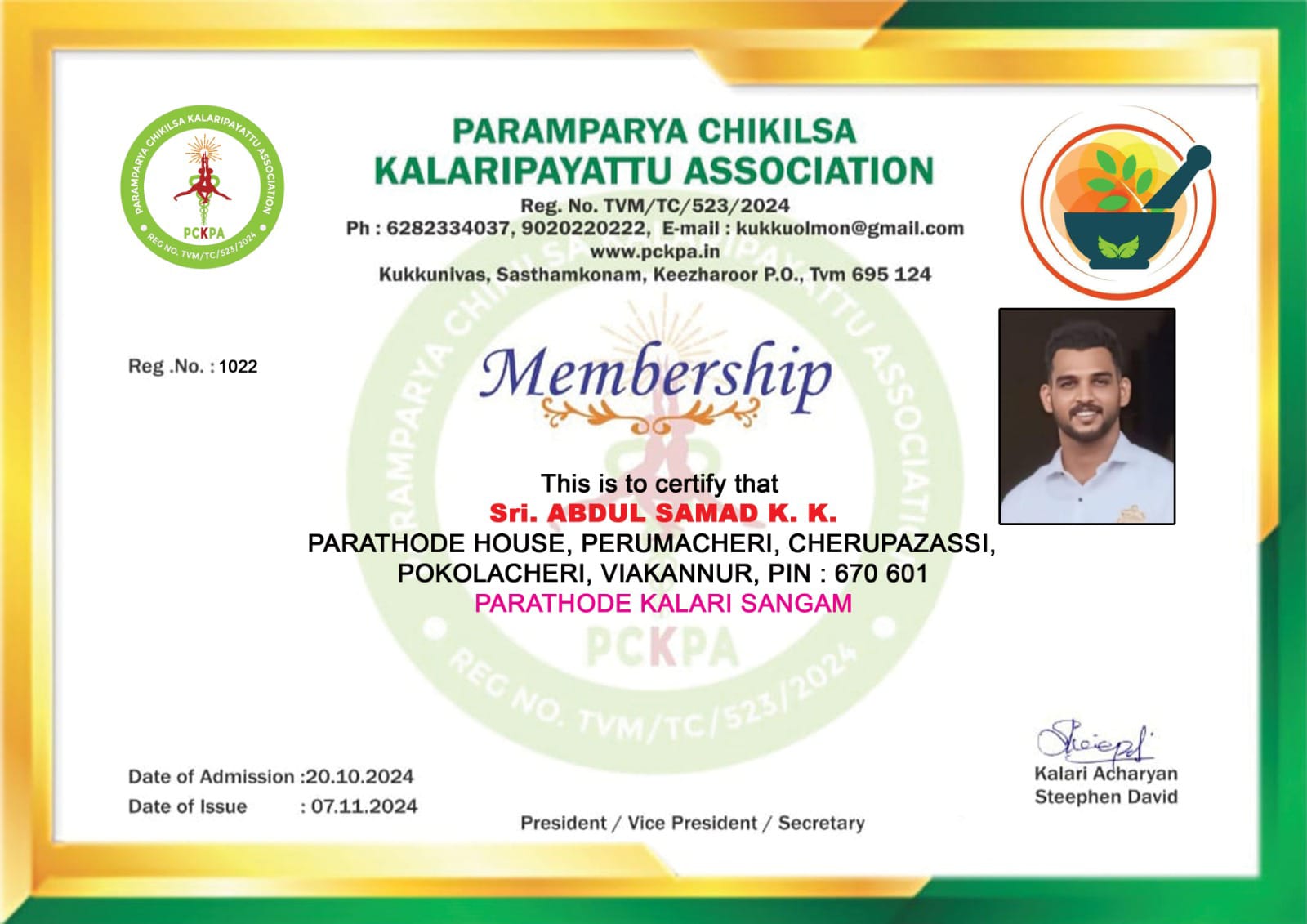 Certificate Image