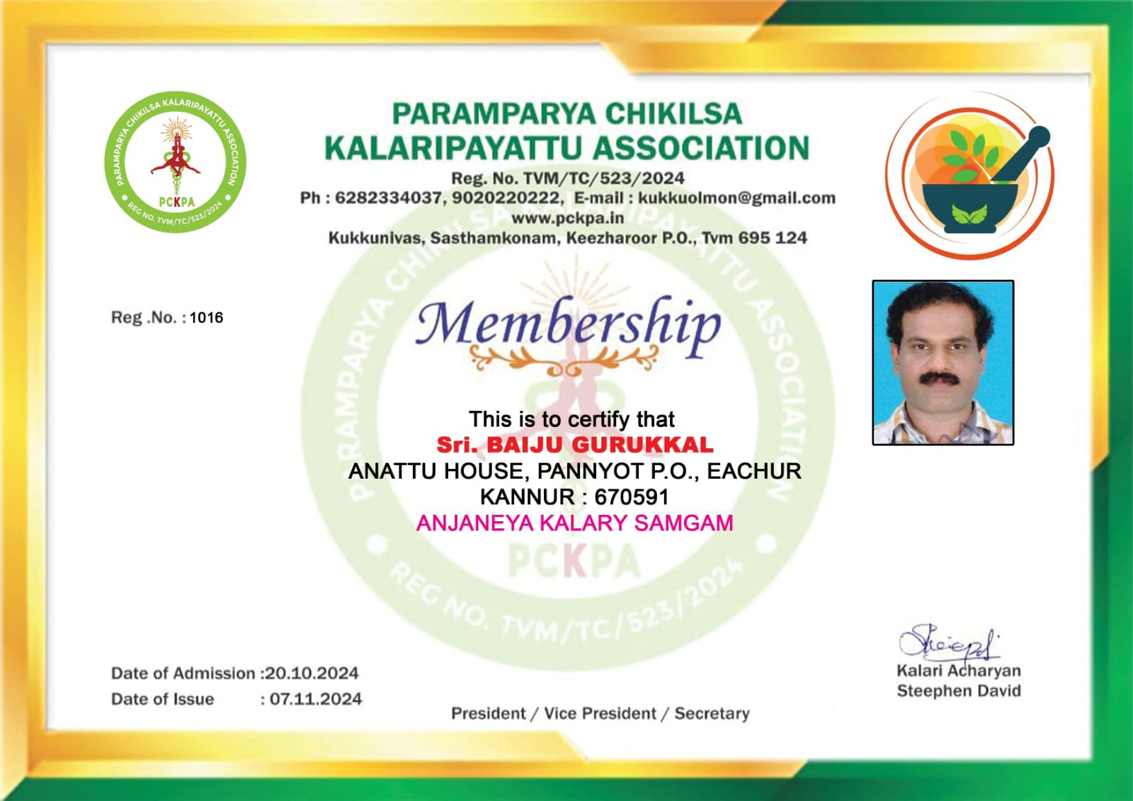 Certificate Image
