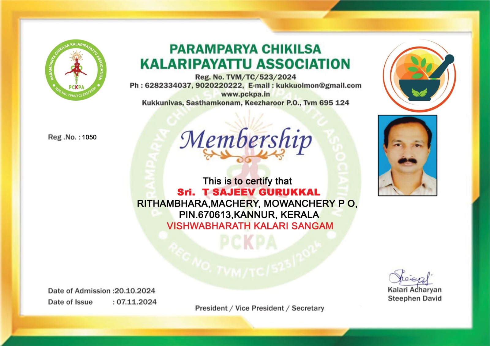 Certificate Image