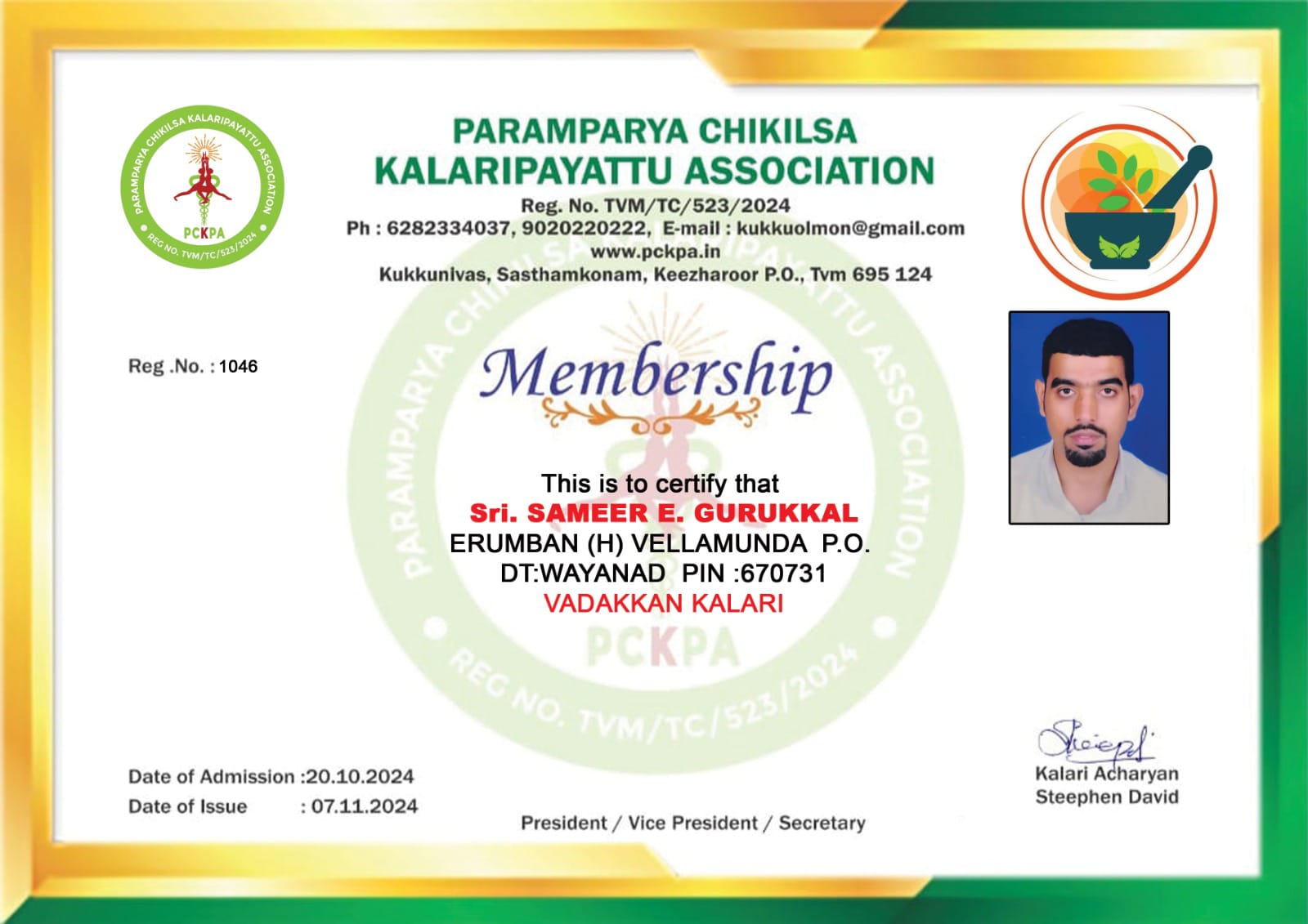 Certificate Image