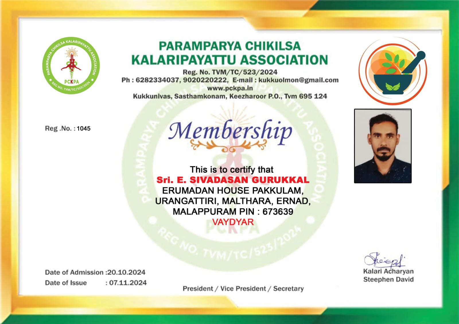 Certificate Image