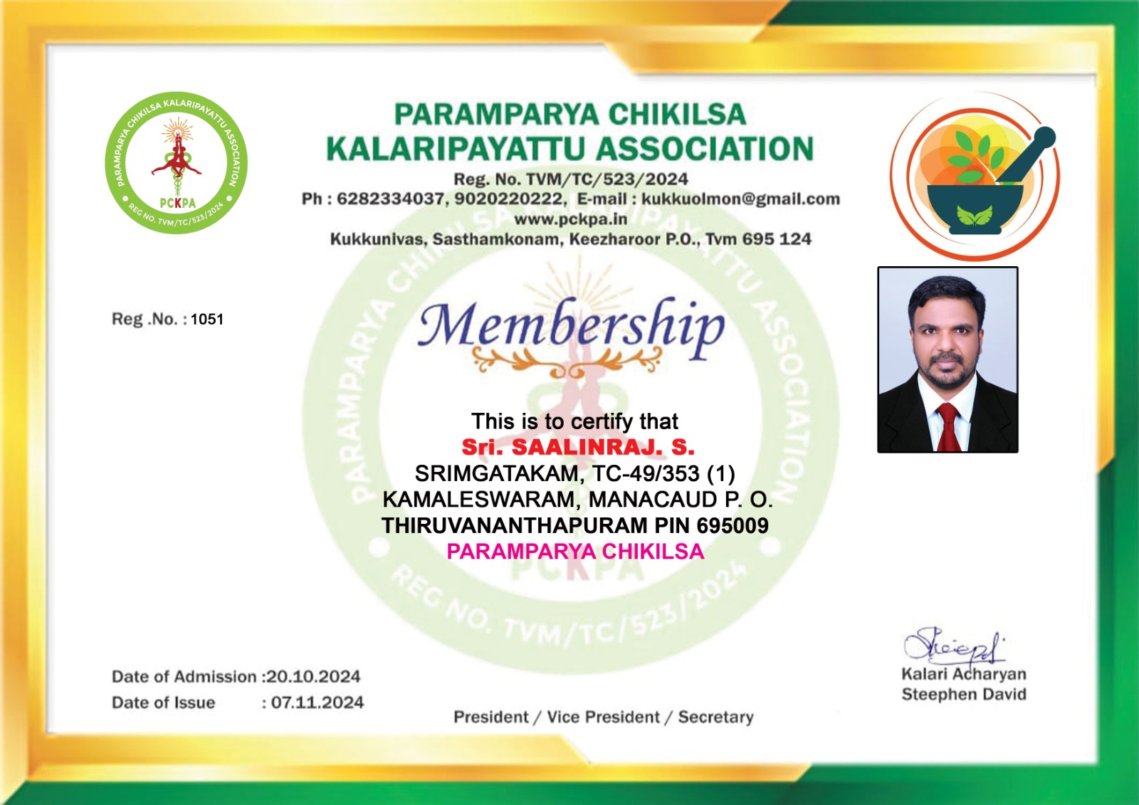 Certificate Image