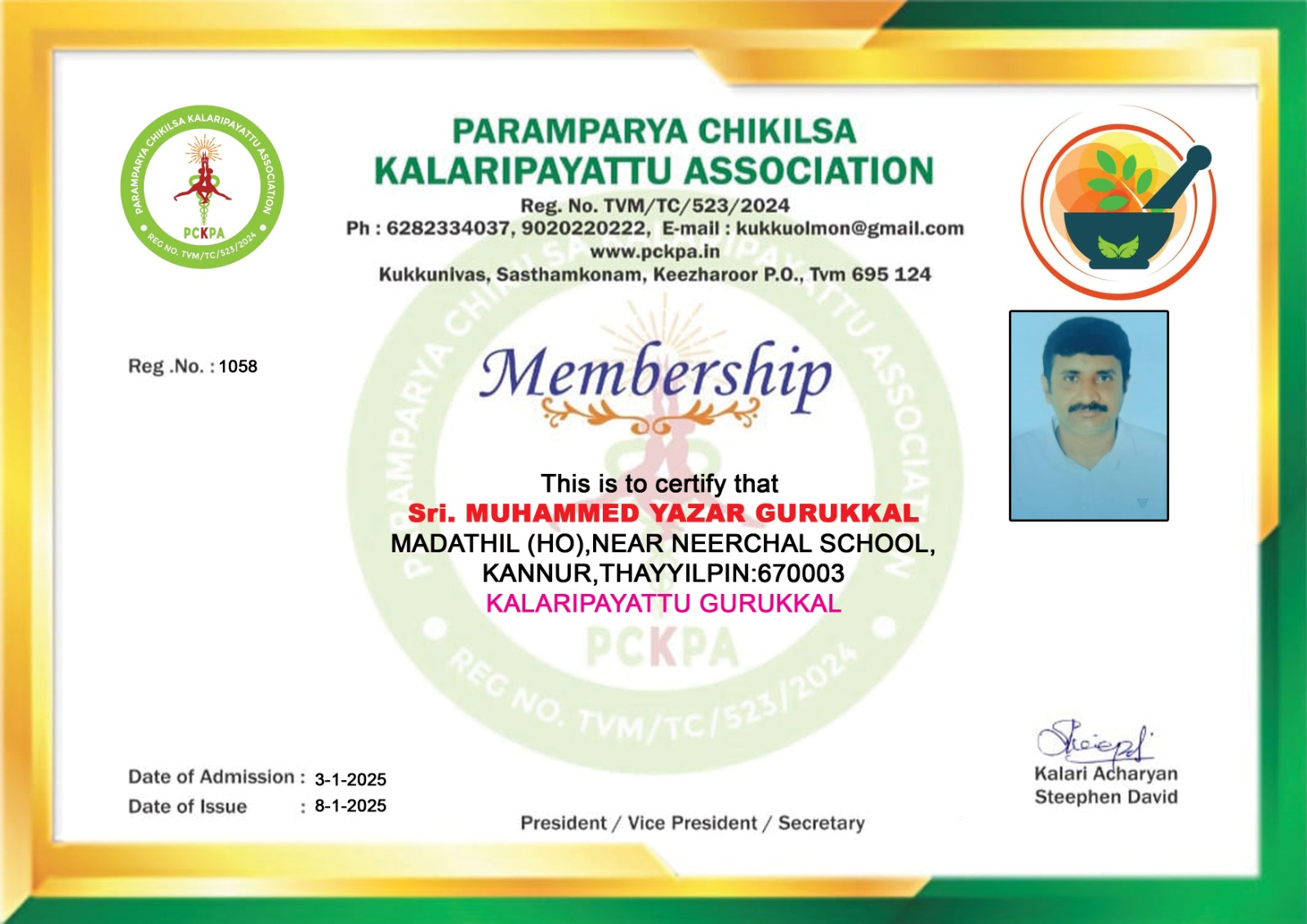 Certificate Image