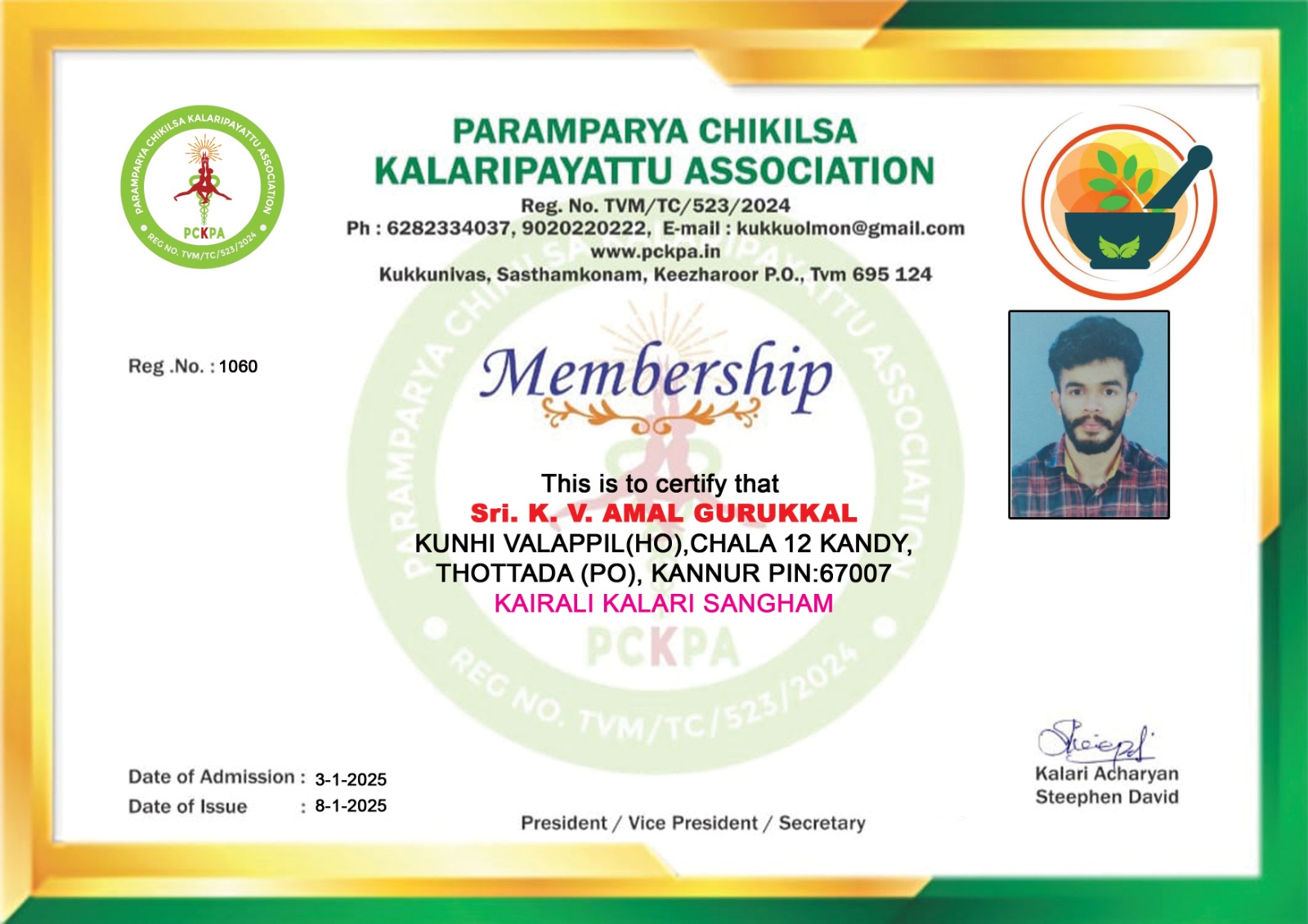 Certificate Image
