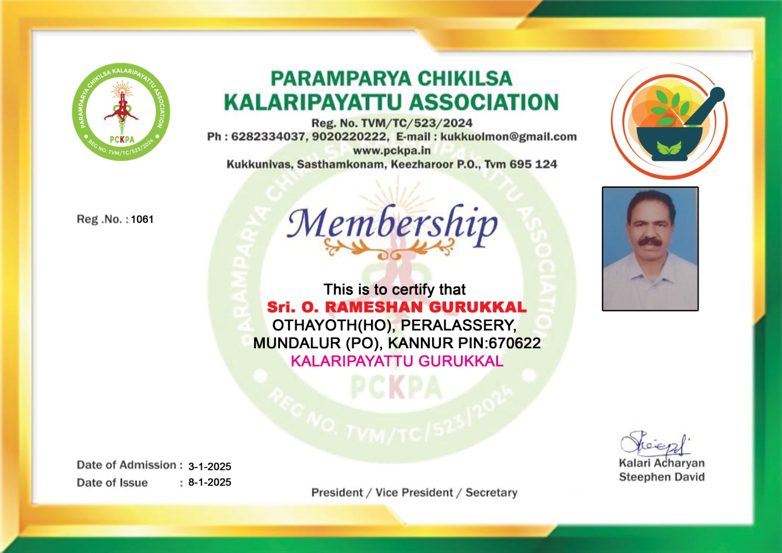 Certificate Image