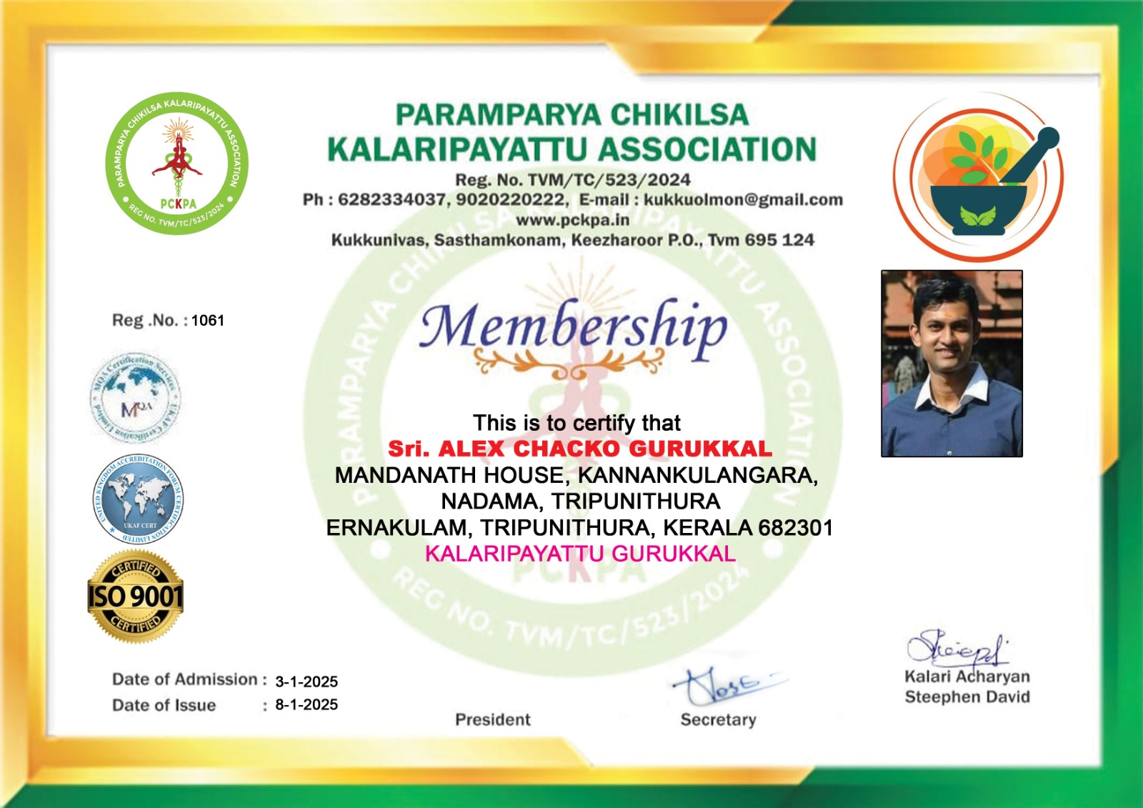 Certificate Image