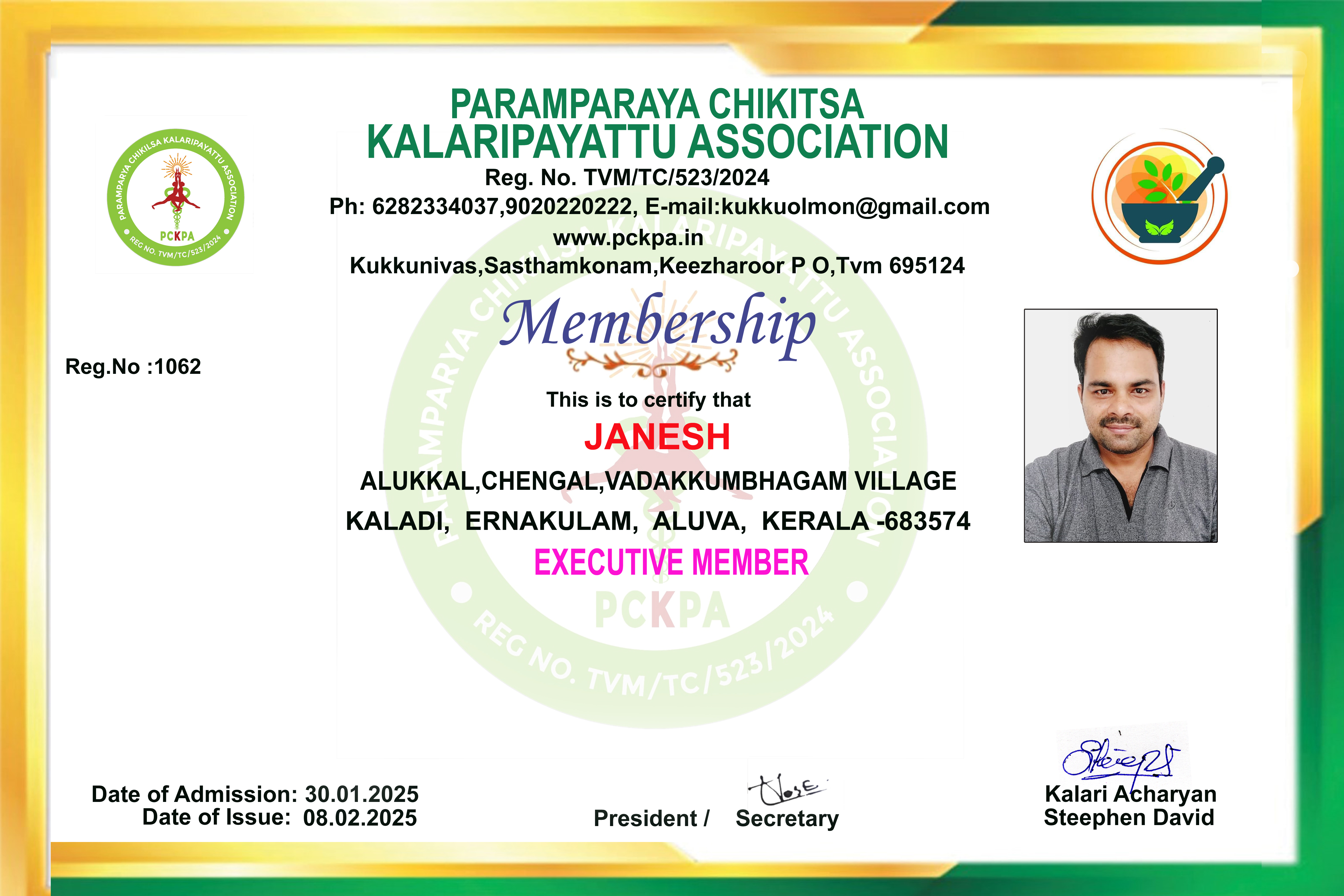 Certificate Image