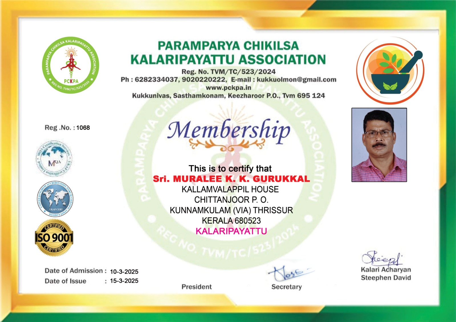 Certificate Image
