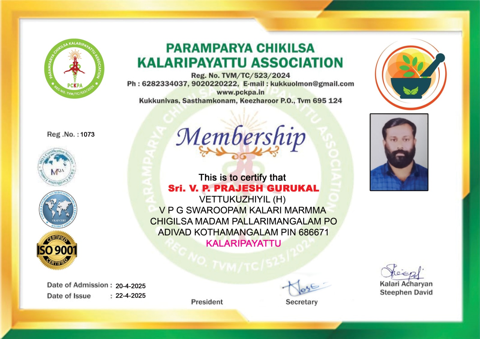 Certificate Image