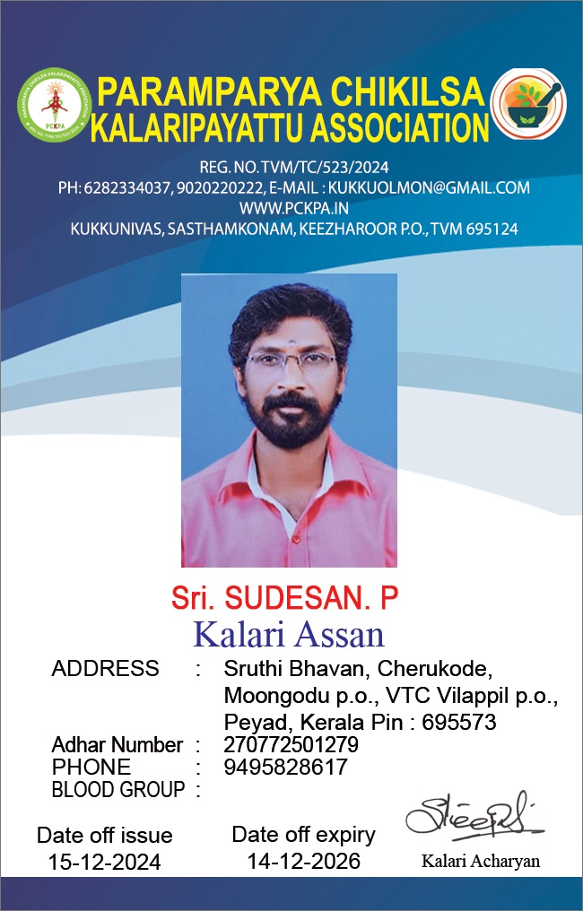 Member Image