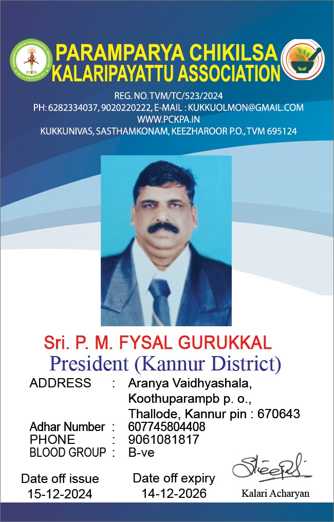 Member Image
