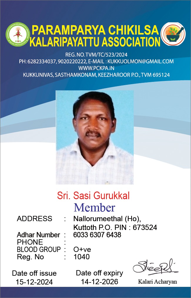 Member Image