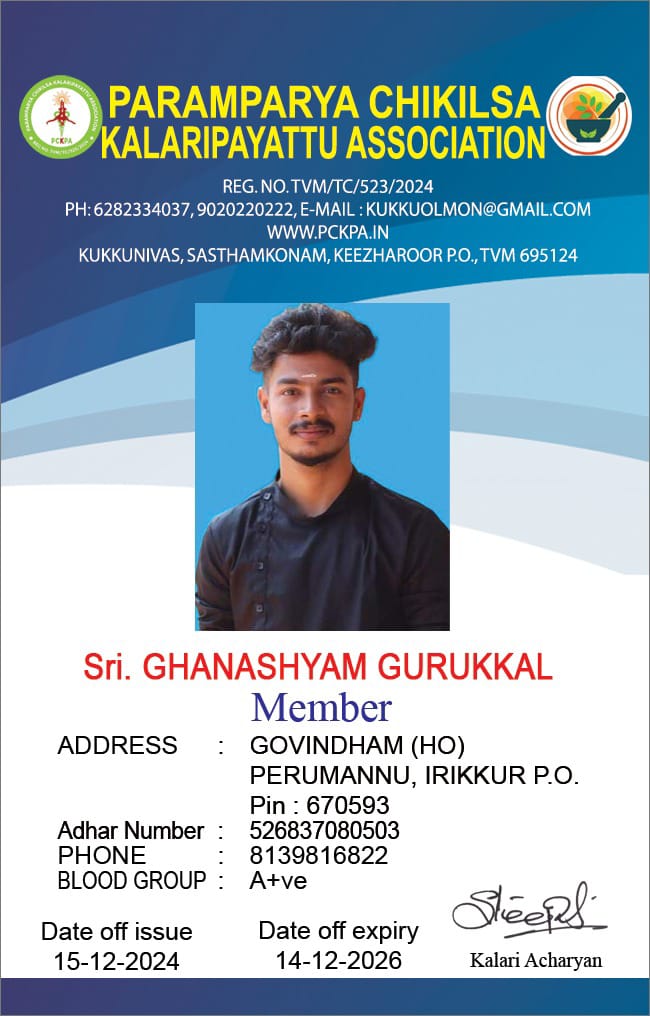 Member Image