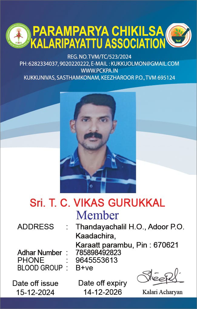 Member Image