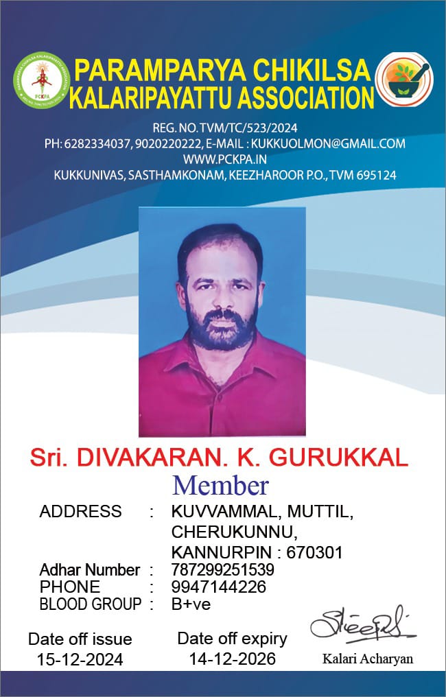 Member Image