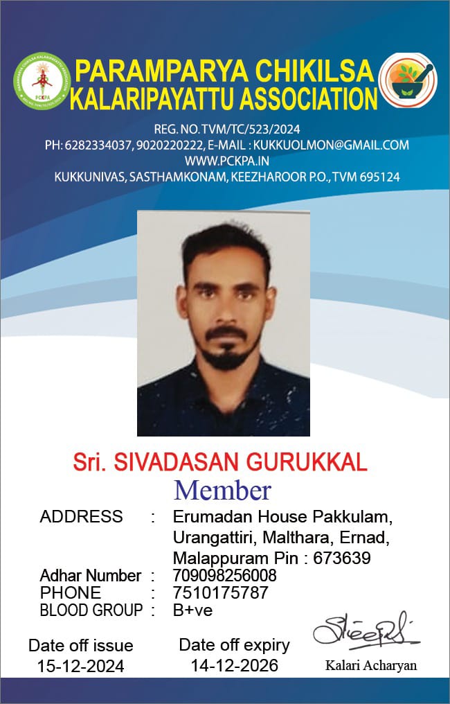 Member Image