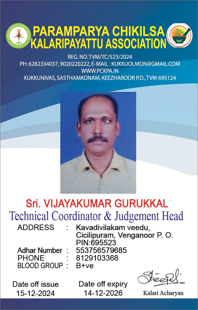 Member Image