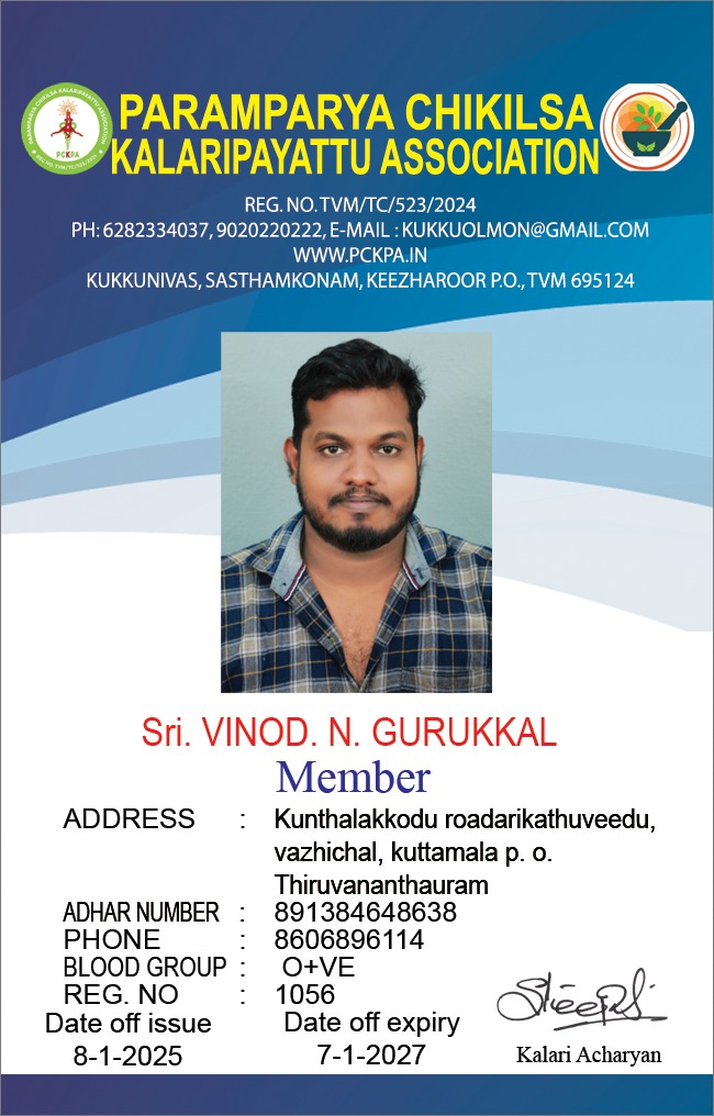 Member Image